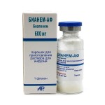 Бианем-АФ, порошок для приготовления раствора для инфузий 600 мг 1 шт флакон