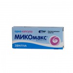 Микомакс, капсулы 150 мг 1 шт