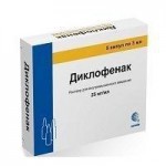 Диклофенак, раствор для внутримышечного введения 25 мг/мл 3 мл 5 шт ампулы