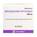 Мельдоний Органика, капсулы 250 мг 40 шт