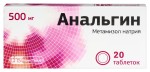 Анальгин, таблетки 500 мг 20 шт