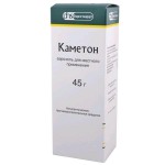 Каметон, аэрозоль 45 г 1 шт