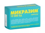 Микразим, капсулы 10000 ЕД 10 шт