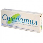 Симпатил, таблетки покрытые пленочной оболочкой 40 шт