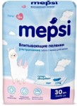 Пеленки впитывающие, Mepsi (Мепси) р. 60смх90см 30 шт ультратонкие с суперабсорбентом