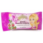 Салфетки влажные, Принцесса 60 шт с экстрактом лесных ягод