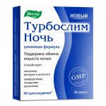 Турбослим, капсулы 0.33 г 30 шт усиленная формула ночь