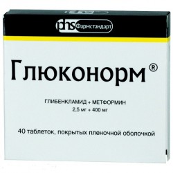 Глюконорм, таблетки покрытые пленочной оболочкой 2.5 мг+400 мг 40 шт