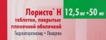 Лориста Н, таблетки покрытые пленочной оболочкой 12.5 мг+50 мг 84 шт