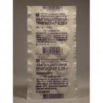 Ампициллина тригидрат, таблетки 250 мг 10 шт