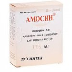 Амосин, таблетки 250 мг 20 шт