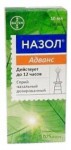 Назол Адванс, спрей назальный дозированный 0.025 мг/доза 10 мл (150 доз) 1 шт