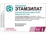 Этамзилат, раствор для внутривенного и внутримышечного введения 125 мг/мл 2 мл 10 шт ампулы