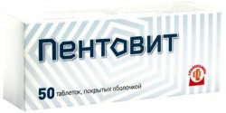 Пентовит, таблетки покрытые оболочкой 50 шт