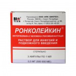 Ронколейкин, раствор для инфузий и подкожного введения 500000 МЕ 3 шт