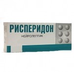 Рисперидон, таблетки покрытые пленочной оболочкой 4 мг 20 шт