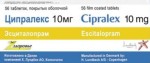 Ципралекс, таблетки покрытые оболочкой пленочной 10 мг 56 шт