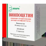 Винпоцетин, концентрат для приготовления раствора для инфузий 5 мг/мл 2 мл 10 шт ампулы