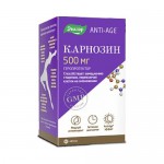 Карнозин, капсулы 60 шт