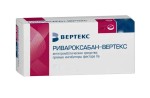 Ривароксабан - Вертекс, таблетки покрытые оболочкой пленочной 10 мг 30 шт