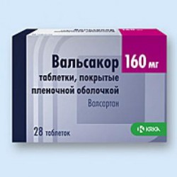 Вальсакор, таблетки покрытые пленочной оболочкой 160 мг 28 шт