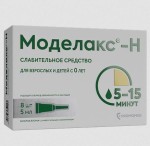 Моделакс-Н, раствор ректальный 5 мл 8 шт