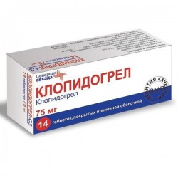 Клопидогрел-СЗ, таблетки покрытые пленочной оболочкой 75 мг 14 шт