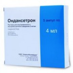 Ондансетрон, раствор для внутривенного и внутримышечного введения 2 мг/мл 4 мл 5 шт ампулы