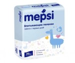 Пеленки впитывающие детские, Mepsi (Мепси) р. 60смх90см 20 шт