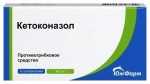 Кетоконазол, суппозитории вагинальные 400 мг 5 шт