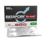 Визарсин Ку-таб, таблетки диспергируемые в полости рта 100 мг 12 шт