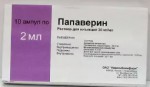 Папаверин, раствор для инъекций 20 мг/мл 2 мл 10 шт ампулы