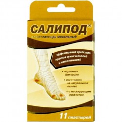 Лейкопластырь мозольный