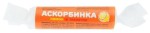 Аскорбиновая кислота, Планета Здоровья таблетки 25 мг / 2.9 г 10 шт Аскорбинка с сахаром лимон крутка