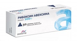 Рибоксин Авексима, таблетки покрытые пленочной оболочкой 200 мг 50 шт