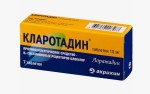 Кларотадин, таблетки 10 мг 7 шт