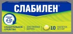 Слабилен, таблетки покрытые пленочной оболочкой 5 мг 10 шт