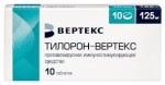 Тилорон-ВЕРТЕКС, таблетки покрытые оболочкой пленочной 125 мг 10 шт