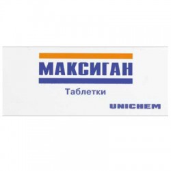 Максиган, таблетки 20 шт