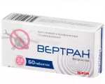 Вертран, таблетки 24 мг 60 шт