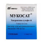 Мукосат, раствор для внутримышечного и внутрисуставного введения 100 мг/мл 2 мл 5 шт ампулы