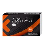 Пин Ап, таблетки покрытые пленочной оболочкой 5 мг 28 шт
