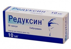 Редуксин, капсулы 10 мг+158.5 мг 30 шт