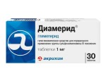 Диамерид, таблетки 1 мг 30 шт
