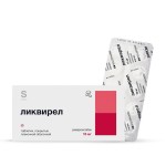 Ликвирел, таблетки покрытые оболочкой пленочной 15 мг 100 шт